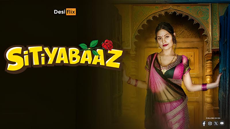 SitiyaBaaz | Season 01 | Episode 02